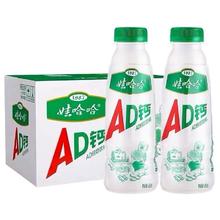 娃哈哈 AD钙奶450ml*15瓶整箱营养儿童早餐牛奶原味钙奶