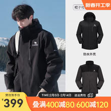 骆驼 冲锋衣男抓绒三合一2024春夏防风防水保暖户外登山服外套