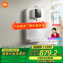 米家 MIJIA MG3-A 壁挂管线机