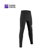 京东PLUS：必迈 男女款跑步潜能压缩长裤V4