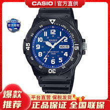 CASIO 卡西欧 儿童运动电子石英手表 MRW-200H-2B2VDF