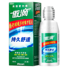 爱尔康 傲滴隐形眼镜液护理液美瞳护理液120ml 清洁杀菌除蛋白进口小瓶