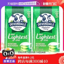 【自营】澳洲进口德运低脂高钙成人奶粉中老年脱脂奶冲剂1kg*2