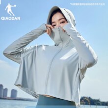 20点、plus会员：乔丹 防晒衣女防紫外线UPF100+冰丝皮肤衣风衣外套冰皮防晒服