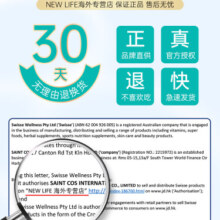 Swisse斯维诗儿童钙片6-13岁儿童补钙骨骼发育长高含维生素D3加倍补钙 钙片60片*2瓶【补钙长高首选】