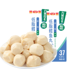 力诚低脂鳕鱼丸 30g*14包420克即食