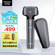 松下 Panasonic 小锤子2.0系列 ES-JLM3CK405 电动剃须刀 极夜黑