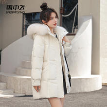 雪中飞 冬女轻奢狐狸毛领时尚国潮甜酷中长款羽绒服