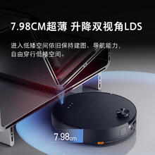 国家补贴：石头 Roborock G30 扫拖一体机器人 水箱版