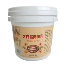 好仁卡 太白酱肉酱料包 2斤