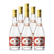 叙府 52度浓香型白酒 500mL*2瓶 礼盒装