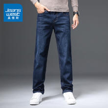 真维斯 男士牛仔长裤 KZ-33-181042