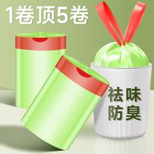 200只 手提抽绳加厚垃圾袋