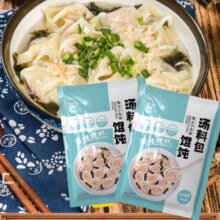 紫菜虾皮汤包脱水蔬菜汤料包方便速食汤紫菜 10包