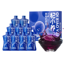 plus会员:宁安堡 杞小养黑枸杞原浆 青海黑枸杞汁 富含花青素300ml（30ml*10袋）