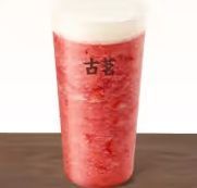 古茗 芝士莓莓 大杯 电子券 全国通用
