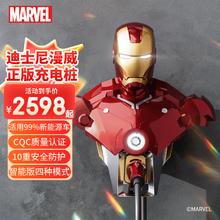 蓄能新能源 漫威钢铁侠MARK3第三代家用充电桩交流7KW 套装一（下单看评论区留言包安装）
