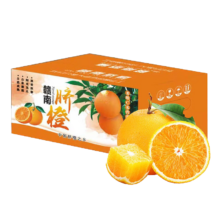 赣南脐橙  10斤单果201-300g