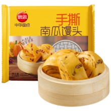 限地区：思念中华面点 手撕南瓜馒头300g*2袋+春卷204g