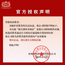 国台国标酒【年货送礼】2012年-2019年酿造 真实年份 53度酱香型白酒 53度 500mL 1瓶 国标2019年