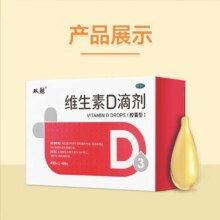 双鲸悦而 维生素D滴剂 60粒