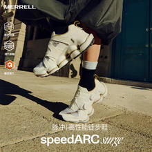 23日12点、新品发售：迈乐 SPEED ARC SURGE BOA 徒步鞋