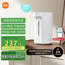 米家 MIJIA MEK01JL 电水壶 5L 白色