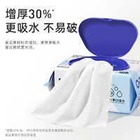 德佑 湿巾手口新生宝宝擦屁屁大包加厚80抽3包