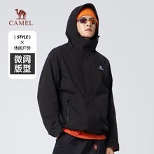 骆驼 三防冲锋夹克 防泼水防风户外登山服 多色可选