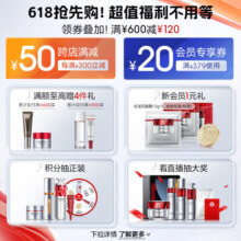 珀莱雅水漾芯肌水乳(洁面+水乳+面膜)补水护肤品化妆品套装 生日礼物