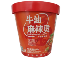 临期：杨国福 牛油麻辣烫 冲泡麻辣粉 125g*6杯/箱 25年4月4日到期