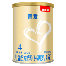京东百亿补贴：贝因美 菁爱儿童成长奶粉 4段150g