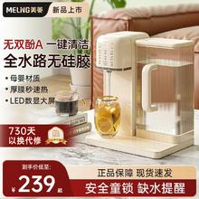 百亿补贴：美菱 即热式饮水机家用台式桌面速热小型免安装直饮加热一体机
