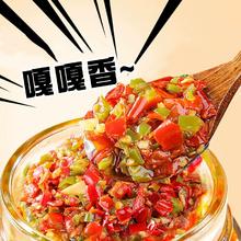 军杰双色剁辣椒下饭菜200g