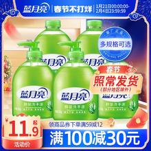 蓝月亮洗手液多规格抑菌芦荟清香野菊花去油去腥家用试用装囤货装