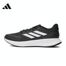 百亿补贴：adidas 阿迪达斯 男鞋RUNFALCON 5户外运动健身训练跑步鞋JP6377