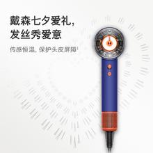 百亿补贴：戴森 dyson HD16湛蓝紫 智能吹风机 电吹风 负离子