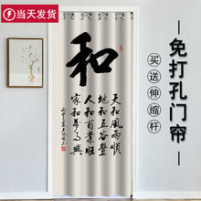 宿舍布衣 伸缩杆免打孔遮光防蚊门帘办公室房厨房过道隔断帘空调房挡风隔热 米色-和