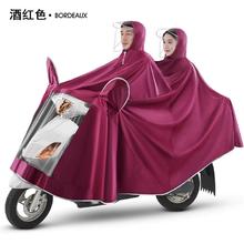 杏尾熊 男女款电动车牛津加厚长款雨衣