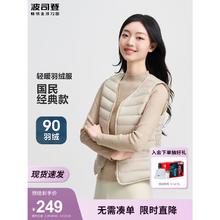 波司登 2024秋女短款居家轻薄内搭休闲90绒保暖马甲羽绒服B40130002 秘釉色7475