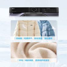 海尔 Haier [云溪冠军版]海尔超薄双擎热泵10kg家用全自动滚筒烘干机557B