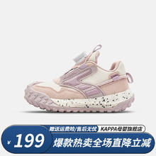 Kappa Kids 透气旋钮扣跑步鞋
