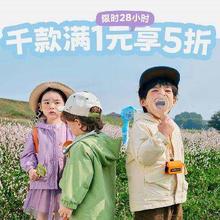 17日20点、促销活动：京东 童装童鞋超级18 Mini Bala迷你巴拉巴拉童装旗舰店 1件5折