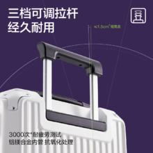 网易严选 行李箱2024年20寸男登机万向轮拉杆箱女大容量24寸旅行箱