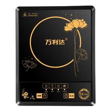 万利达 正品万利达电磁炉家用2200W一体炒菜火锅套装换新大功率自动小型