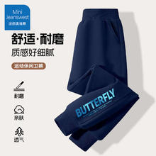 迷你真维斯 Mini Jeanswest 男童春秋长裤 2025新款 藏青色渐变字母