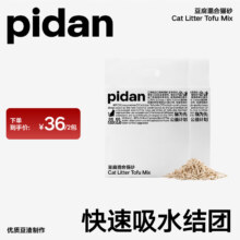 pidan豆腐猫砂 100%豆腐 2.4kg款2包装