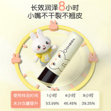 88VIP会员：英氏 婴儿温和润唇膏 4.2g