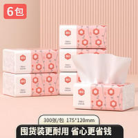 漫花 抽纸 60包加量装(无尺寸信息)