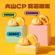 任选8件 莎布蕾黄油曲奇饼干